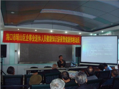 图为林维靖主任在向退休老年人讲解高血压病防治知识